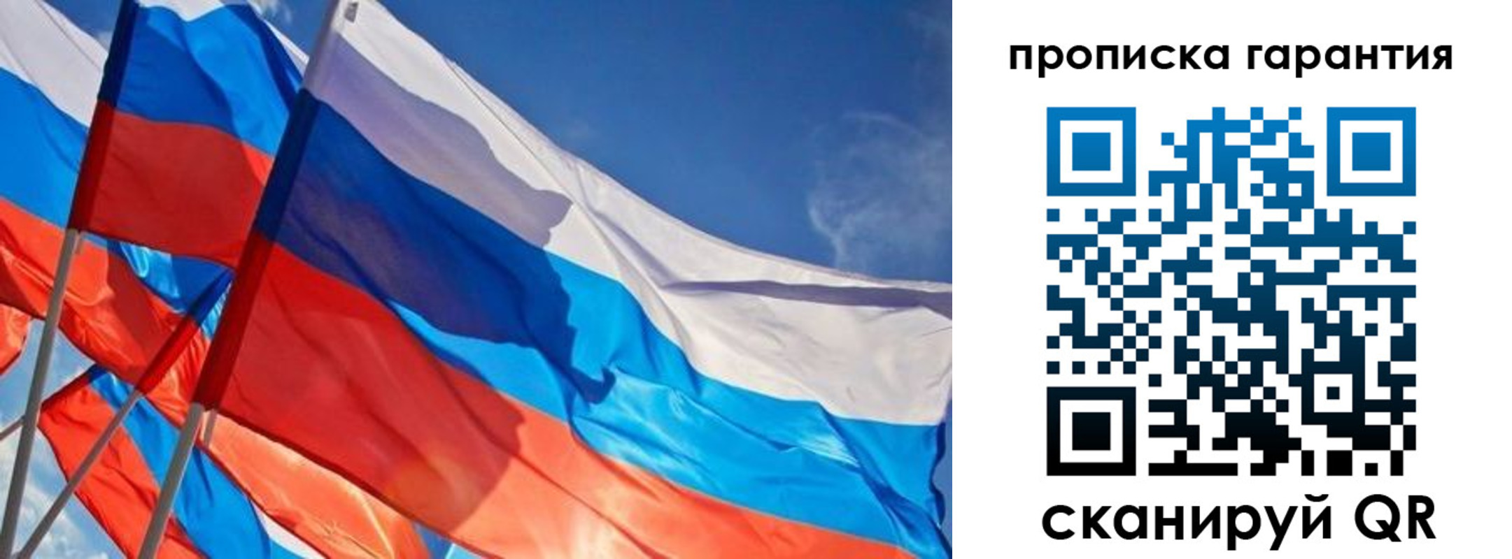 пропишу в квартире в Печорах